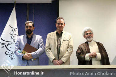 رونمایی از کتاب "چهل سال نمایش" و تقدیر از ۱۰ هنرمند انقلاب 
