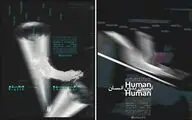 افتتاح دو نمایشگاه گروهی نقاشی در خانه هنرمندان ایران