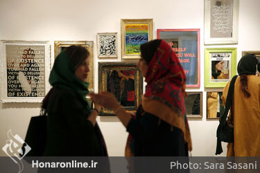 نمایشگاه آثار ابوالفضل شاهی در گالری هما