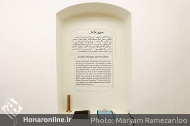 نمایشگاه نقاشی اکرم محمودی در گالری این‌جا