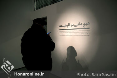 نمایشگاه نقاشی سمیرا اسکندرفر در گالری طراحان آزاد