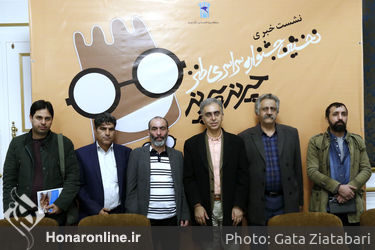 نشست خبری جشنواره سراسری "چرند و پرند" در هتل اسپیناس