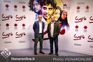 اکران خصوصی فیلم "مالاریا" در پردیس چارسو