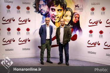 اکران خصوصی فیلم "مالاریا" در پردیس چارسو