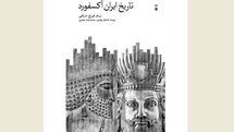 ''The Oxford Handbook of Iranian History'' published in Persian