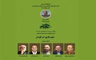 بررسی شهرسازی در تهران / مروری بر بایدها و نبایدهای شهرسازی