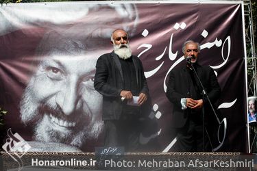 مراسم تشییع و خاکسپاری پیکر « امین تارخ »