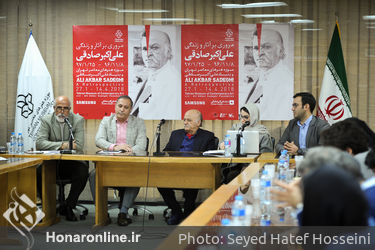 نشست خبری نمایشگاه مروری بر آثار و زندگی علی اکبر صادقی در موزه هنرهای معاصر