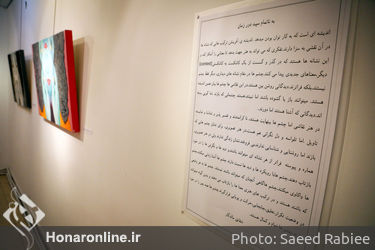 نمایشگاه نقاشی های شقایق ماندگار در گالری هفت ثمر
