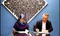 امضای تفاهم‌نامه حقوقی در معاونت امورهنری وزارت فرهنگ و ارشاد اسلامی