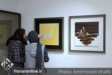 نمایشگاه گروهی با عنوان «چهل سالگی» در گالری کاما