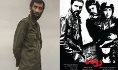 «روباه» و «ایستاده در غبار» آخر هفته به آنتن می‌رسند