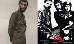 «روباه» و «ایستاده در غبار» آخر هفته به آنتن می‌رسند
