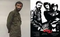 «روباه» و «ایستاده در غبار» آخر هفته به آنتن می‌رسند