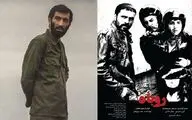«روباه» و «ایستاده در غبار» آخر هفته به آنتن می‌رسند