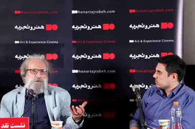 زمانی نوشتن از «باشو غریبه کوچک» ممنوع بود