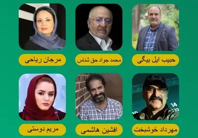 معرفی اعضای شورای سیاست‌گذاری جشنواره فیلم کوتاه سلفی 20
