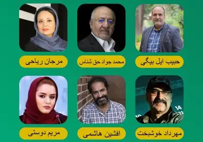 معرفی اعضای شورای سیاست‌گذاری جشنواره فیلم کوتاه سلفی 20