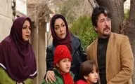 تیزر فیلم 