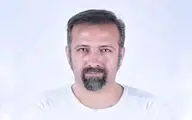 قطعه 