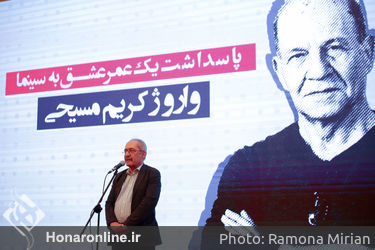 دومین جایزه آکادمی سینماسینما در هتل انقلاب تهران