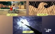 نمایش 3 انیمیشن کوتاه در مرکز گسترش سینمای مستند، تجربی و پویانمایی