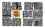Iranian nominees for 2020 Hans Christian Andersen Awards announced