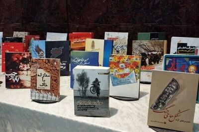 “Love Song with Earth” named best story at Iran war book awards  