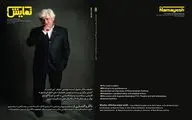 شماره‌‌‌ ۲۴۳ 