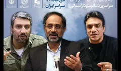 معرفی اعضای هیأت انتخاب جشنواره تئاتر سردار آسمانی