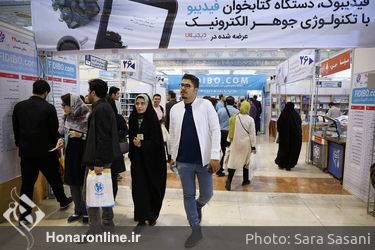 سی و یکمین نمایشگاه کتاب تهران 2