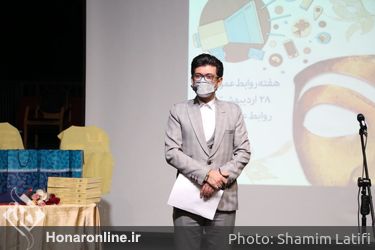 هفته روابط عمومی و 28 اردیبهشت روز روابط عمومی تئاتر