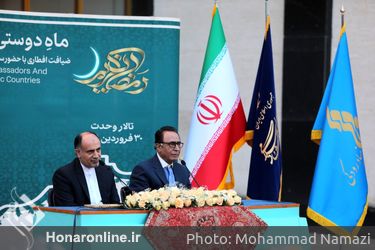 مراسم ضیافت افطاری با حضور سفرا و رایزن های فرهنگی کشور های اسلامی در بنیاد رودکی 