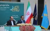مراسم ضیافت افطاری با حضور سفرا و رایزن های فرهنگی کشور های اسلامی در بنیاد رودکی 
