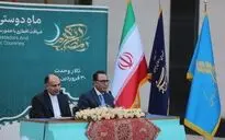 مراسم ضیافت افطاری با حضور سفرا و رایزن های فرهنگی کشور های اسلامی در بنیاد رودکی 