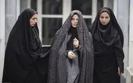 نمایش «هیس! دخترها فریاد نمی‌زنند» در موزه هنرهای معاصر تهران