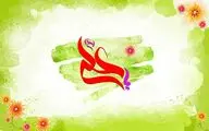بشنوید | قطعاتی که برای پدر خوانده شد؛ از آرون افشار و راغب تا رضا صادقی و گلاب