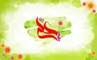بشنوید | قطعاتی که برای پدر خوانده شد؛ از آرون افشار و راغب تا رضا صادقی و گلاب