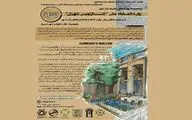 مسابقه ملی 