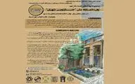 مسابقه ملی 