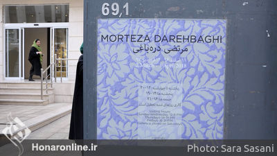 افتتاحیه نمایشگاه نقاشی‌های مرتضی دره‌باغی در گالری ایرانشهر
