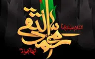 دو نمایش تئاترشهر به مناسبت سالروز شهادت امام محمد تقی (ع) اجرا نمی‌شوند

