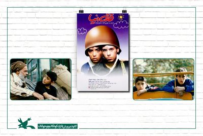 "قله دنیا" آنلاین نمایش داده می‌شود