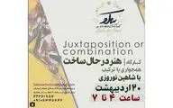  کارگاه‌ 