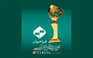 فراخوان چهل‌وسومین جشنواره بین‌المللی فیلم کوتاه تهران منتشر شد