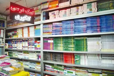 خداحافظی با حافظه فرهنگی میدان انقلاب / استحاله بنگاه‌های کتاب به فروشگاه‌های معاملات کنکوری