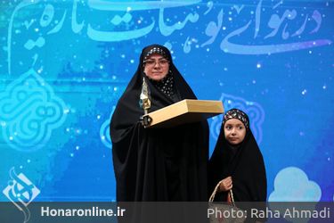 اختتامیه دومین دوره «مهرواره هوای نو»