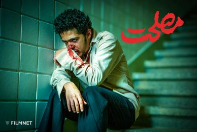 «مصلحت» به اکران آنلاین  رفت/ نمایش از 23 آبان