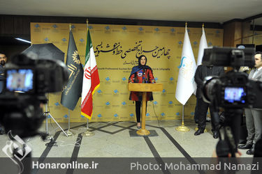 افتتاحیه بخش نمایشگاهی چهارمین حراج باران در مرکز همایش‌های بین‌المللی رایزن