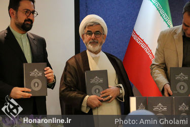 رونمایی از کتاب "چهل سال نمایش" و تقدیر از ۱۰ هنرمند انقلاب 